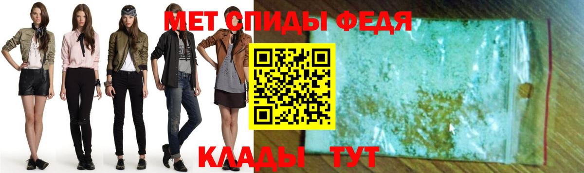 АМФ  АМФ Розовый  Вход с VPN  Солнечногорск 