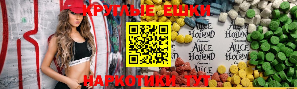 ЭКСТАЗИ Philipp Plein Солнечногорск