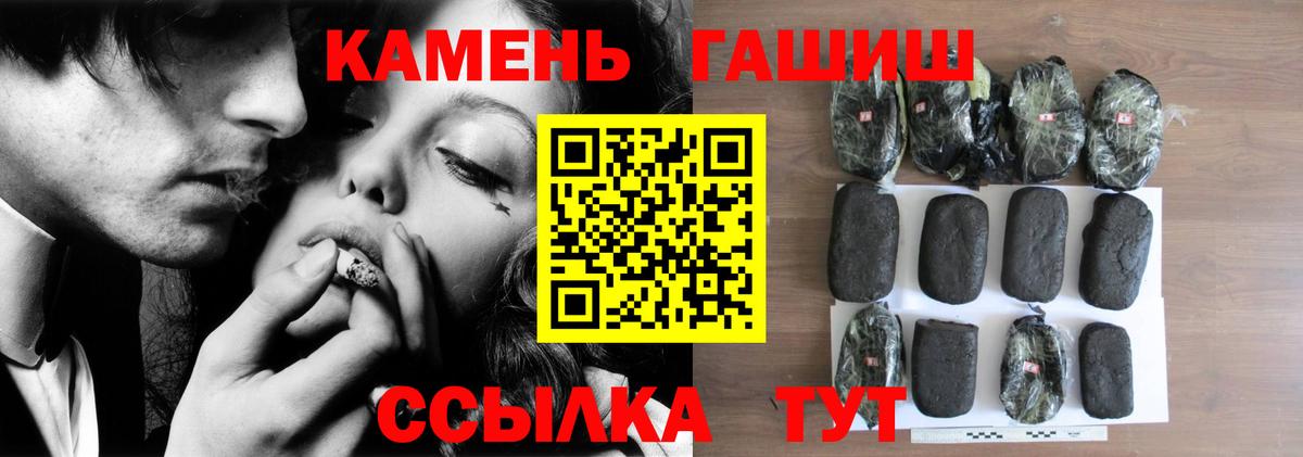 Амфетамин Солнечногорск
