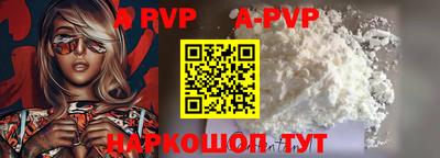 mdpv Лесосибирск