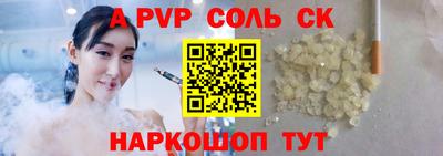 2c-b Ливны