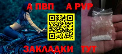 mdpv Лесосибирск