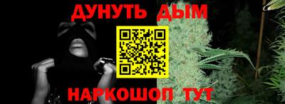 2c-b Ливны
