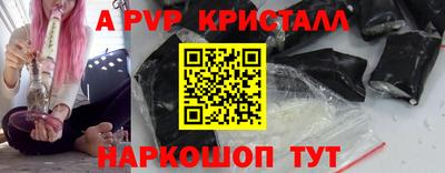 2c-b Ливны