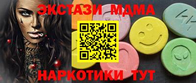 mdpv Лесосибирск