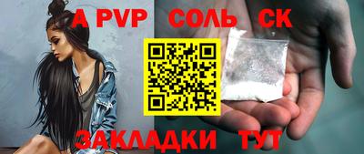 2c-b Ливны