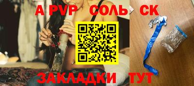 mdpv Лесосибирск