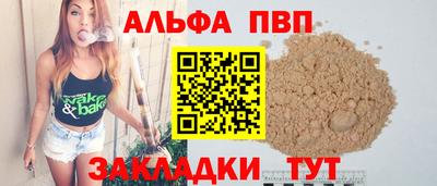 mdpv Лесосибирск