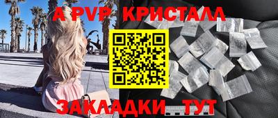 mdpv Лесосибирск