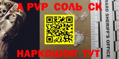 2c-b Ливны