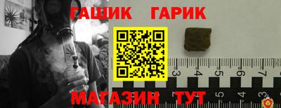 2c-b Ливны