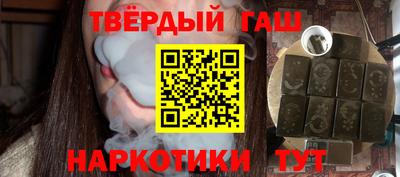 гашиш Ликино-Дулёво