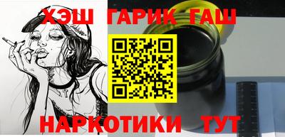 гашиш Ликино-Дулёво