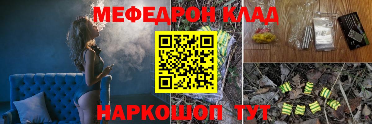 Солнечногорск  МЕФ  Вход с VPN  Меф  МЕФ 4 MMC  МЕФ VHQ 