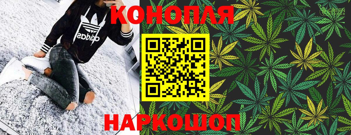 Бошки марихуана VHQ Солнечногорск
